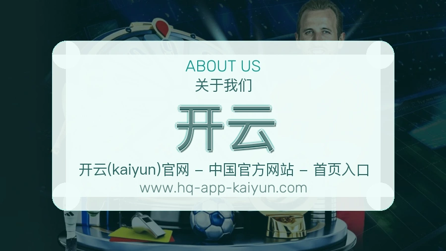 我们是谁