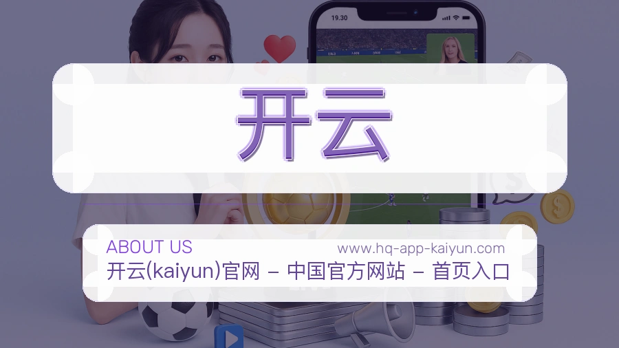 我们坚持
